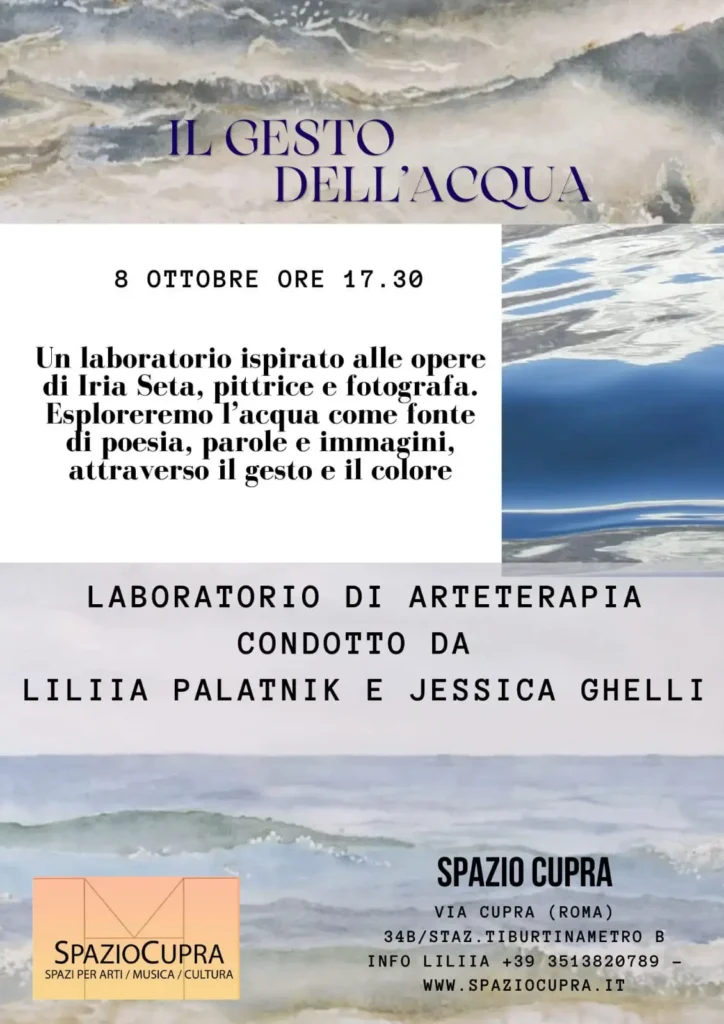 IL GESTO DELL’ACQUA
